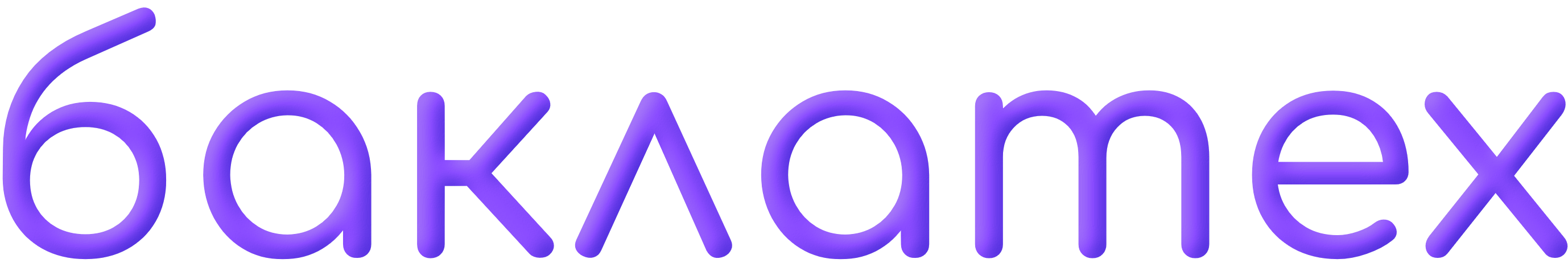 баклатех